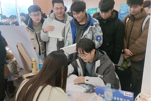 cvk99rinmja5ar42nst9nsp0o79.jpg 11-投递简历2.jpg