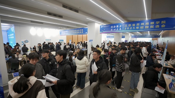 e05gc3egfka93ks1utjnthk4e61.jpg 3-双选会现场1.jpg