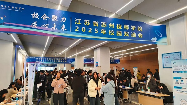 gu4r6fni93692qihu85s1rl6jm8.jpg 5-双选会现场3.jpg