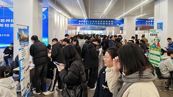 jlp6rspr25ao889hr61s9gv7qq4.jpg 4-双选会现场2.jpg