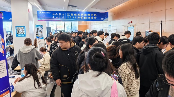 otfn4tgjs8kjm1plpjmkm21otj6.jpg 6-双选会现场4.jpg