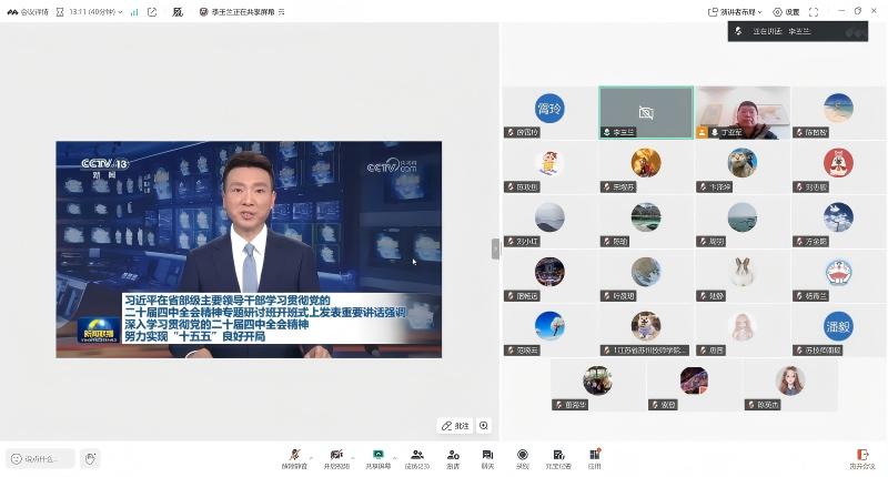 8jagr7lmifvhjbgmlmjctmn6a58.jpg 党员同志们观看视频(1)(1).jpg