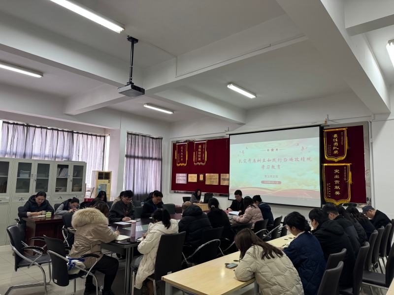 全体党员参会(1).jpg