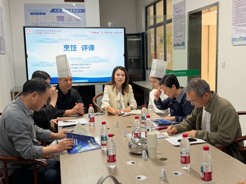 rftjq51met4ttria152hr2boi75.jpg 听课老师参与评课(1).jpg