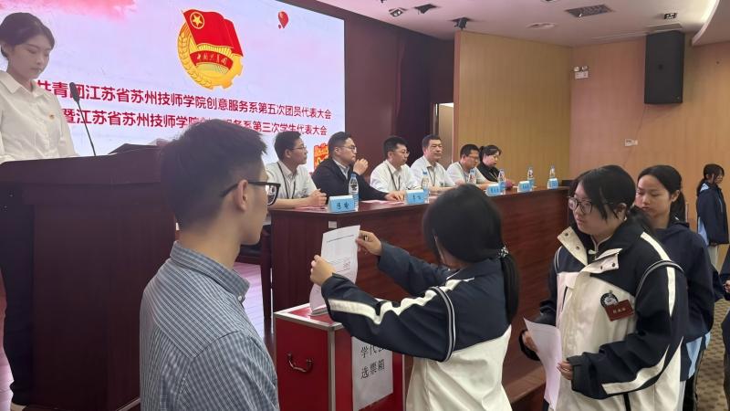 投票环节(1).jpg