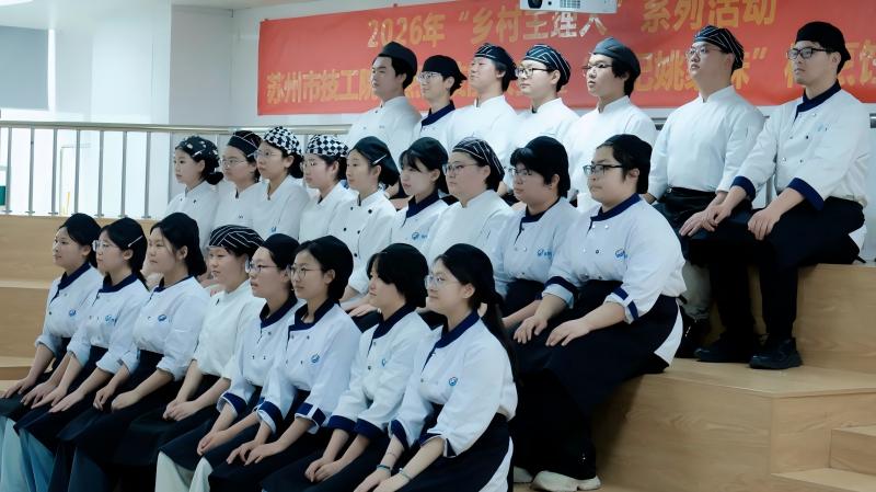 江苏省苏州技师学院参赛学生合影(1).jpg