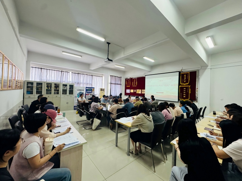 lnnvich9q7h4dssesvsbvovs617.jpg 第五党支部和创意服务系全体教职工参会.jpg