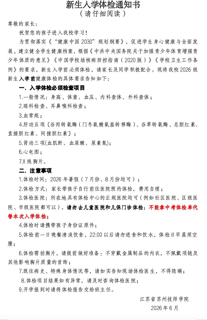 QQ_1782374127237 Large.jpeg