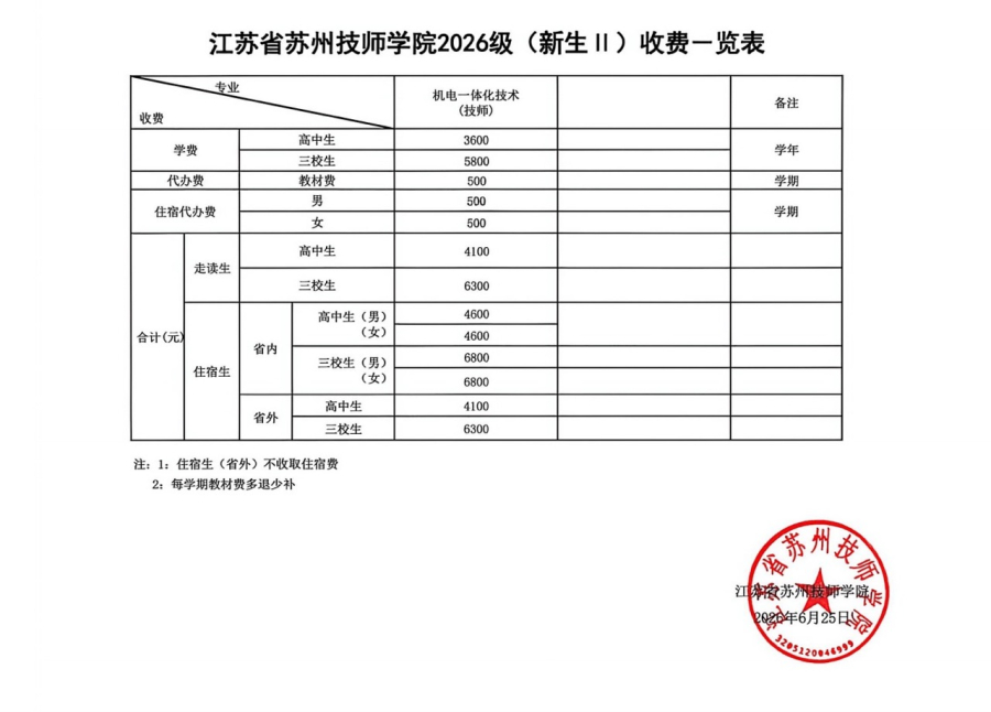 QQ_1782368257986 Large.jpeg