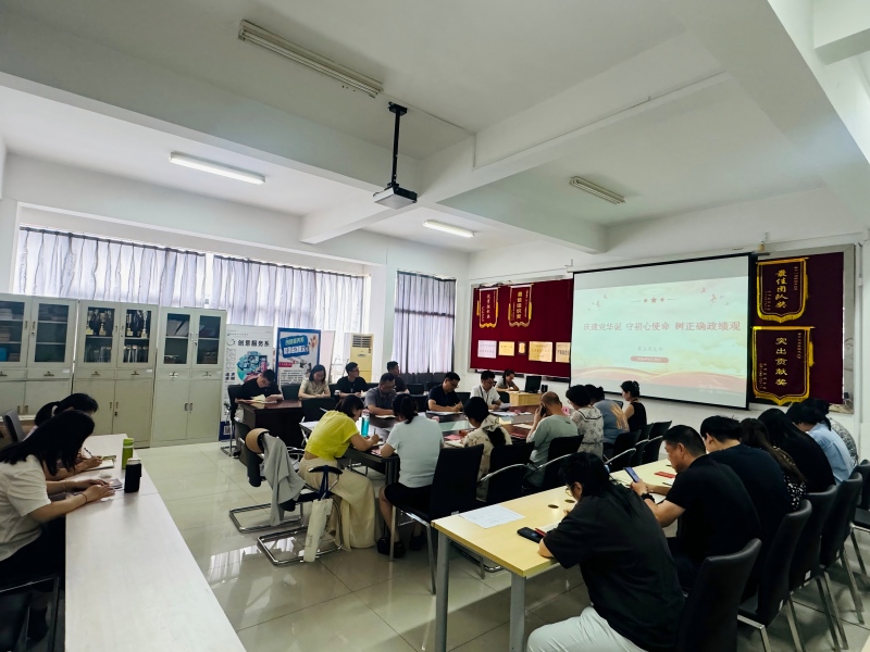 第五党支部全体党员参会(1).jpg