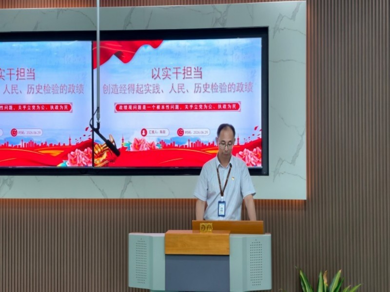 图片 2.jpg
