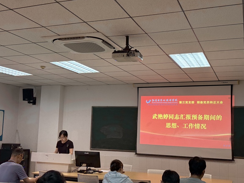 8adsegdsvfo9e96tbgok641a543.jpg 武艳婷.jpg