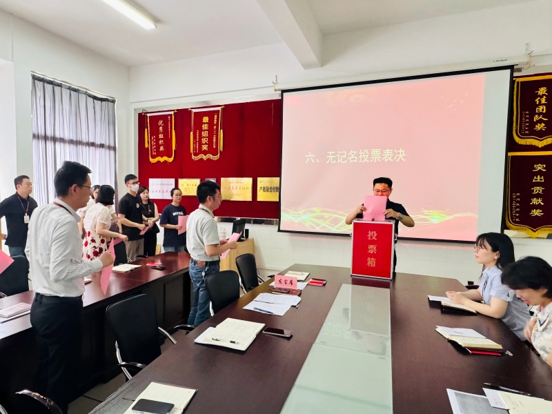 党员投票(1).jpg