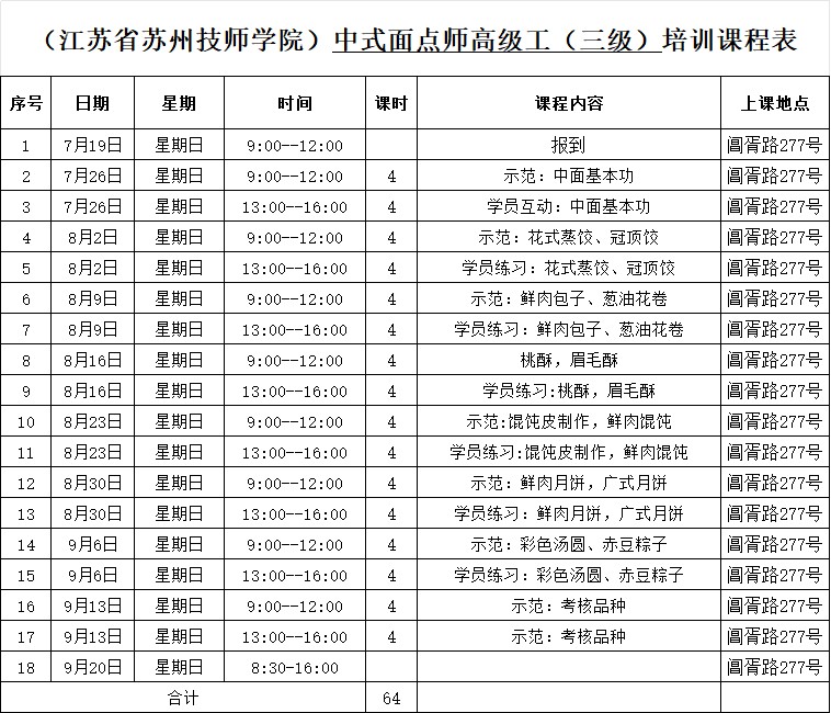 中面三级.jpg