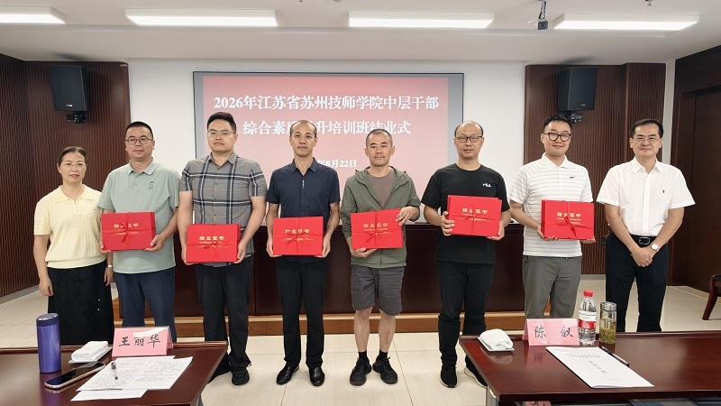 结业仪式.jpg