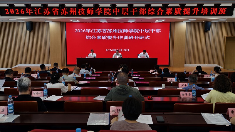 开班仪式.jpg