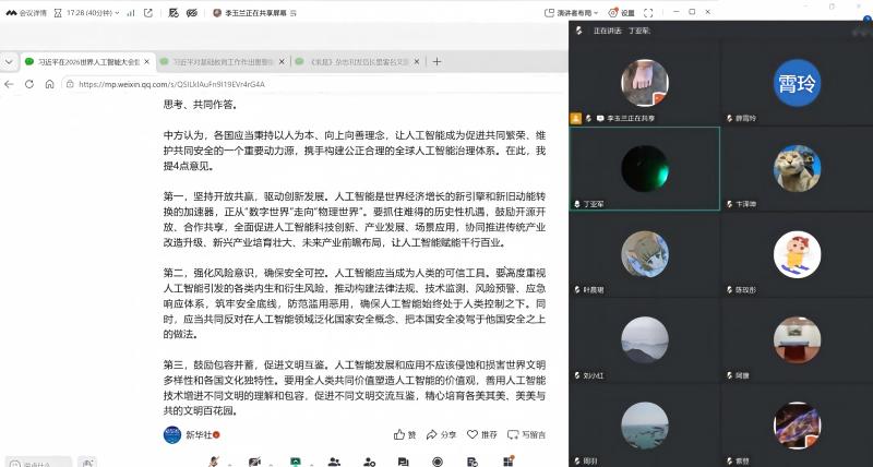 tg27sdj7iufgdo9498m6ejjamq4.jpg 丁亚军同志领学(1).jpg