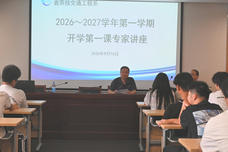 8o13evn5g8081jku6j818qpqjc7.jpg 开学第一课讲座_DSC5429_提亮版_明亮_1920_2026.jpg