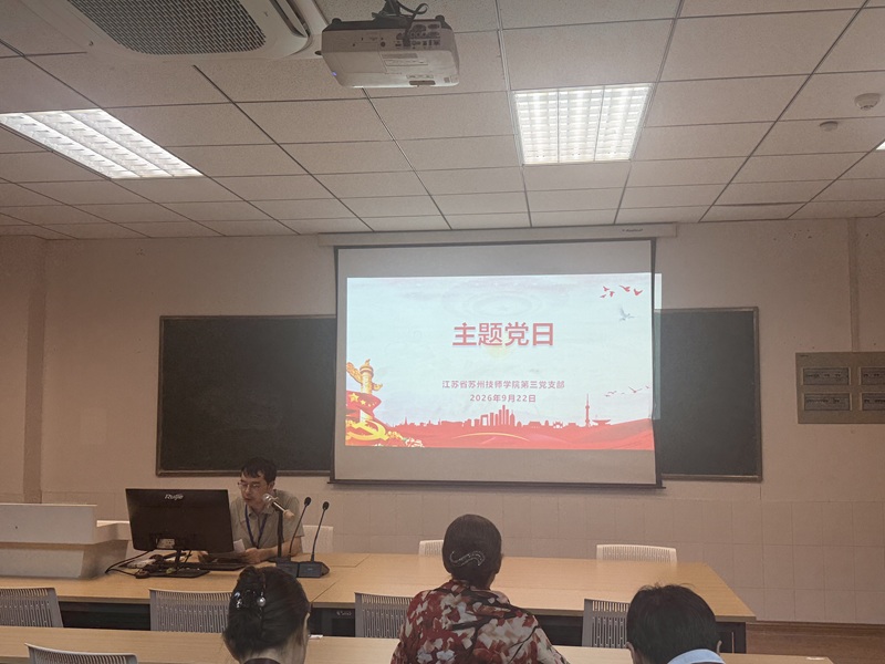 7ti15ehhgh4im4d2p46i452v0p9.jpg 主题党日.jpg