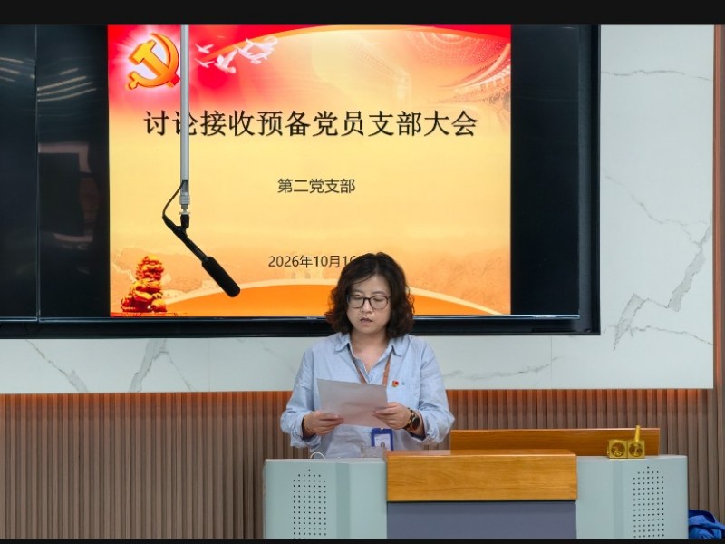 图片 2.jpg