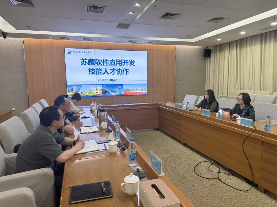 20261020欢迎仪式照片.jpg