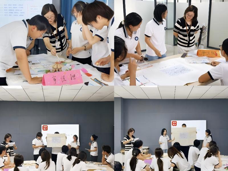 学生分组完成任务(1).jpg